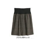 ブラウン系チェック | ハッピーホット あったか楽ちん お腹リブチェックスカート | A Happy Marilyn