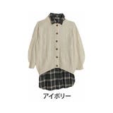 アイボリー | チェックシャツ ニットカーデ アンサンブル | A Happy Marilyn