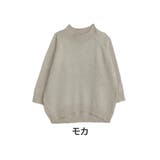 モカ | カラーMIX ハイネック ラグランニット | A Happy Marilyn