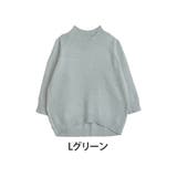Lグリーン | カラーMIX ハイネック ラグランニット | A Happy Marilyn