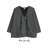 チャコール | ダブル釦 ミックス地 ショートカーディガン | A Happy Marilyn
