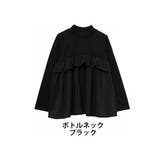 ボトルネック/ブラック | Rin ストレッチ起毛 プルオーバー | A Happy Marilyn