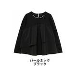 パールネック/ブラック | Rin ストレッチ起毛 プルオーバー | A Happy Marilyn