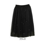 ブラック | Rin パール×チュール スカート | A Happy Marilyn
