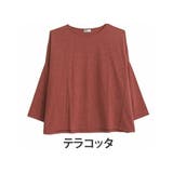 テラコッタ | 魔法にかかる ドルマントップス ニットソーバージョン | A Happy Marilyn