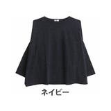 ネイビー | 魔法にかかる ドルマントップス ニットソーバージョン | A Happy Marilyn