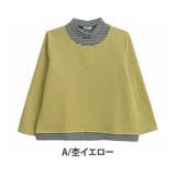 Ａ/杢イエロー | 2デザインから選べる ボーダー切替 プルオーバー | A Happy Marilyn