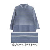 杢ブルー×オートミール | ボーダー切替 ハイネック チュニック | A Happy Marilyn