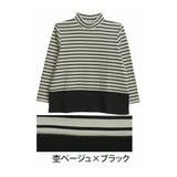 杢ベージュ×ブラック | ボーダー切替 ハイネック チュニック | A Happy Marilyn