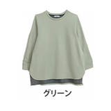グリーン（タグLグリーン） | 天使の裏起毛 裏ベロア 裾ラウンドゆるチュニック | A Happy Marilyn