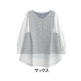 サックス | MAGICALLINE カットツイード ベスト風プルオーバー | A Happy Marilyn