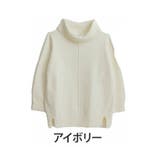 アイボリー | 錯覚ニット オフタートル ニット | A Happy Marilyn