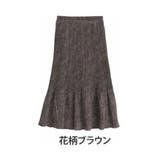 花柄ブラウン | Hinaさんコラボ チェック 花柄から選べる | A Happy Marilyn
