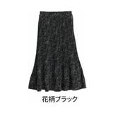 花柄ブラック | Hinaさんコラボ チェック 花柄から選べる | A Happy Marilyn