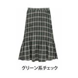 グリーン系チェック | Hinaさんコラボ チェック 花柄から選べる | A Happy Marilyn