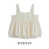 オフホワイト | Rin ふくれジャガード キャミトップス | A Happy Marilyn