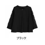 ブラック | Rin ケミカル袖レース ブラウス | A Happy Marilyn