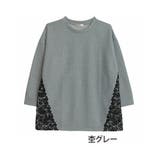 杢グレー | サイドレース使い チュニック トップス | A Happy Marilyn