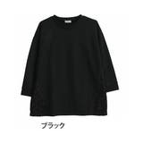 ブラック | サイドレース使い チュニック トップス | A Happy Marilyn