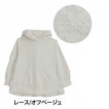 レース/オフ | レースとプリーツから選べる バックデザイン パーカー | A Happy Marilyn