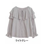 ライトグレー | ワッシャー ジャガード フリルブラウス | A Happy Marilyn