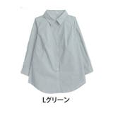 Lグリーン | くちばしカット レギュラー シャツ | A Happy Marilyn