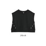 ブラック（タグ黒） | USAコットンスウェット 裾サイドボタン ベスト | A Happy Marilyn