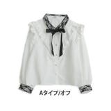 Aタイプ/オフ | 選べる フリルブラウス 4タイプ | A Happy Marilyn