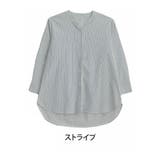 ストライプ | ゆったり キーネック シャツチュニック | A Happy Marilyn