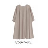 ピンクベージュ | Rin 綺麗のための嬉しい3つの機能 バックプリーツワンピース | A Happy Marilyn