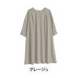 グレージュ | Rin 綺麗のための嬉しい3つの機能 バックプリーツワンピース | A Happy Marilyn