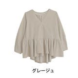 グレージュ | Rin パール付 ペプラムブラウス | A Happy Marilyn