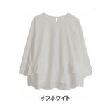 オフホワイト | Rin 綺麗のための嬉しい3つの機能 異素材チュニック | A Happy Marilyn