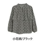 小花柄/ブラック | デシン 花柄 ケープ付きブラウス | A Happy Marilyn
