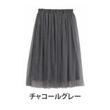 チャコールグレー | Rin チュール レーススカート | A Happy Marilyn