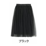 ブラック | Rin チュール レーススカート | A Happy Marilyn