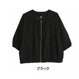 ブラック(タグ黒) | コットンレース ノーカラー ブルゾン | A Happy Marilyn