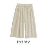 ドット/オフ | Rin タックギャザー シフォンワイドパンツ | A Happy Marilyn