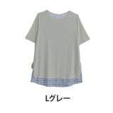 Lグレー | プランティカ レイヤード プルオーバー | A Happy Marilyn