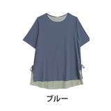 ブルー(タグ青) | プランティカ レイヤード プルオーバー | A Happy Marilyn
