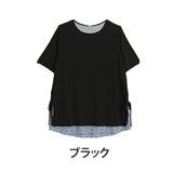 ブラック(タグ黒) | プランティカ レイヤード プルオーバー | A Happy Marilyn