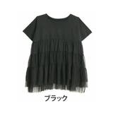 ブラック | Rin TC天竺×シアー ティアードカットソートップス | A Happy Marilyn