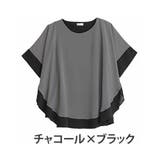 チャコール×ブラック | 着映えて楽ちん インナー要らずなバイカラー ポンチョ型ブラウス | A Happy Marilyn