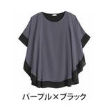 パープル×ブラック | 着映えて楽ちん インナー要らずなバイカラー ポンチョ型ブラウス | A Happy Marilyn