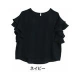 ネイビー | Rin バックフリル ブラウス | A Happy Marilyn