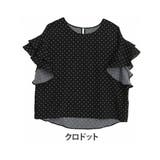 クロドット | Rin バックフリル ブラウス | A Happy Marilyn