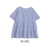 サックス | Rin 麻調 シアー | A Happy Marilyn