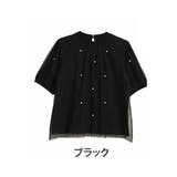ブラック | 総パール使い チュール プルオーバー | A Happy Marilyn