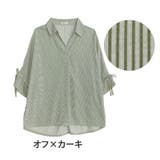 オフ×カーキ | 袖スピンドル 襟付き ストライプチュニック | A Happy Marilyn