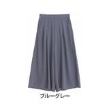 ブルーグレー | Rin 夏のお悩みを凛とカバー4つの機能付 ガウチョパンツ | A Happy Marilyn